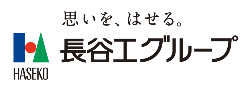 長谷工グループ