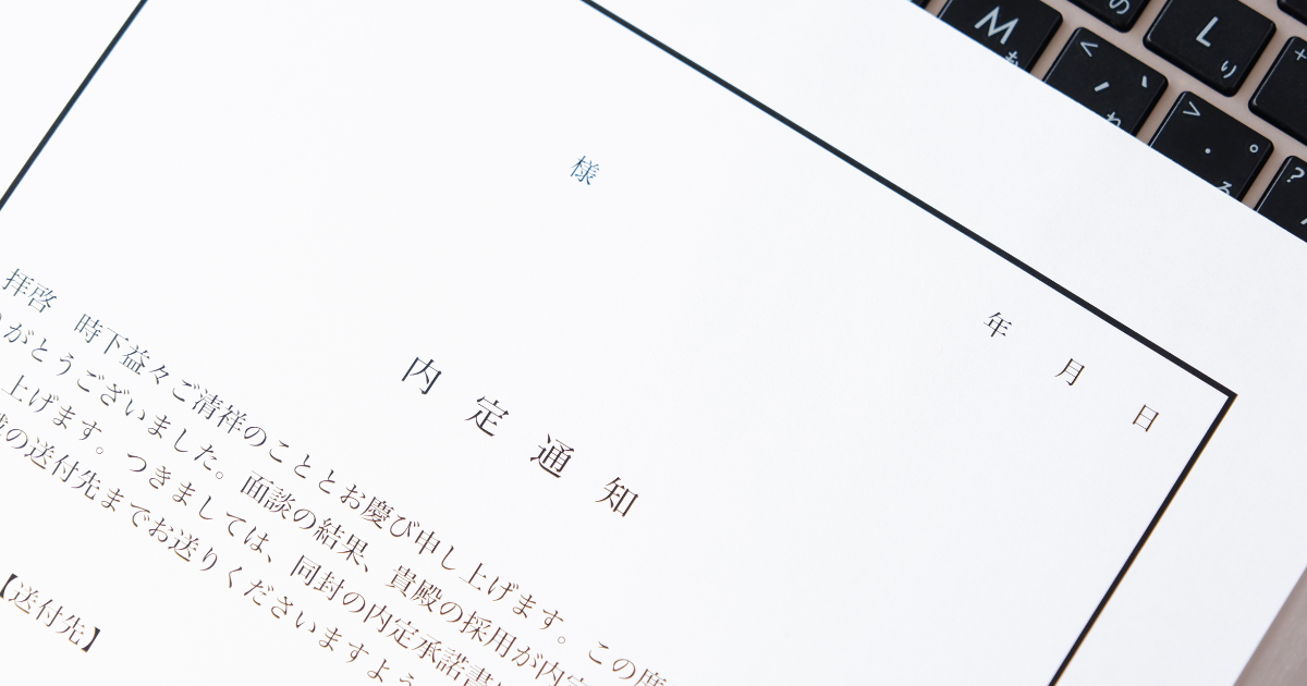 【失敗しない転職方法とは？】建設業界の転職手順・オススメエージェントの使用方法も併せて解説