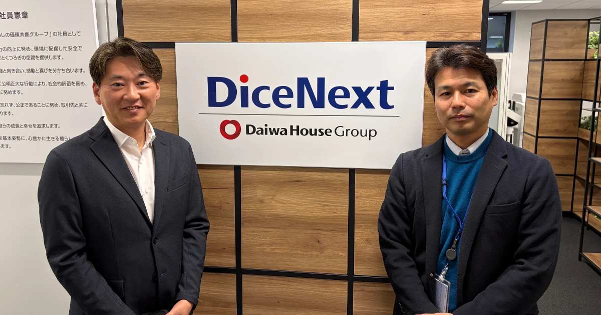 株式会社ダイスネクスト植草社長左と採用担当の高橋様